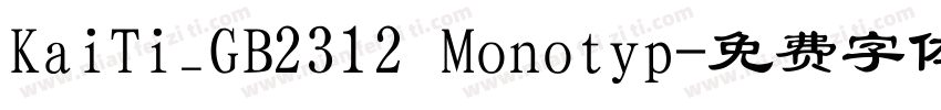 KaiTi_GB2312 Monotyp字体转换